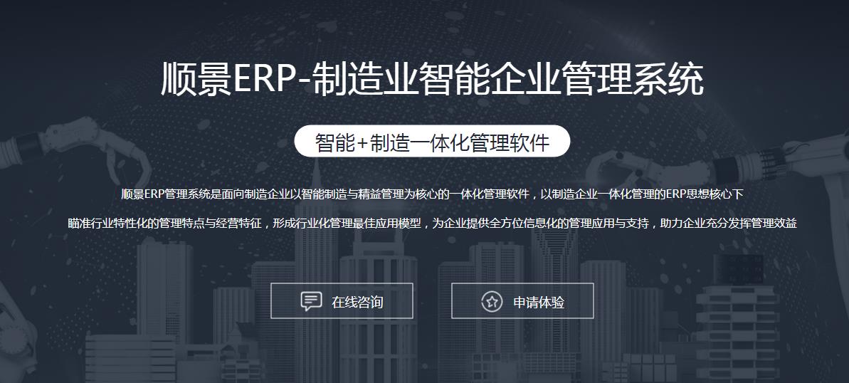 ERP乐动在线-乐动（中国）
选型注意事项有哪些?