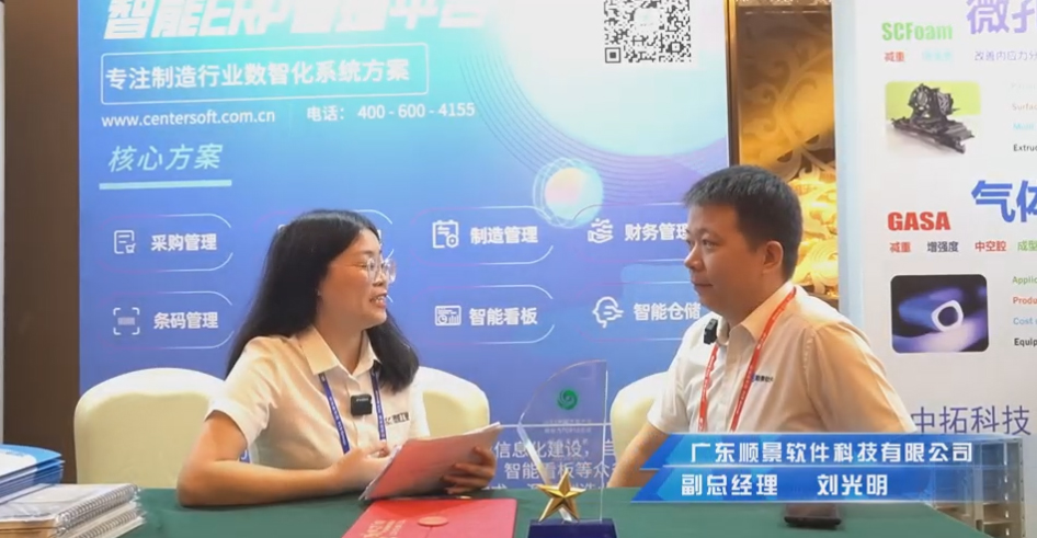 乐动在线-乐动(中国)—专注制造业数智化乐动在线-乐动(中国)
解决方案,业绩实现逐步增长