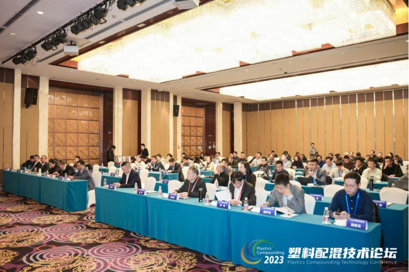 乐动在线-乐动(中国)软件|塑料配混技术论坛上展示数字化的力量